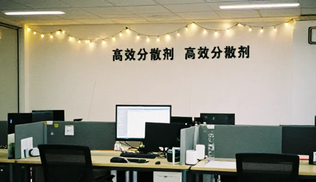 润滑剂:高效分散剂在应用场景中的理解偏差分析